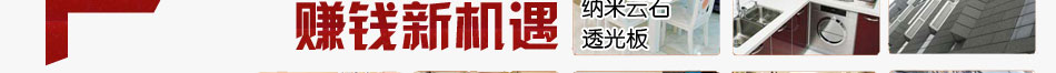 消费者对微晶石的认识不断提高
