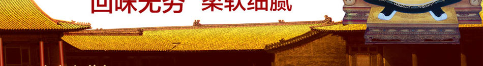 蒸六福蒸菜回味无穷