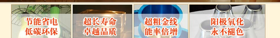 简爱生活灯饰加盟  灯饰加盟,新型灯饰,个性灯饰,照明灯饰,应有尽有