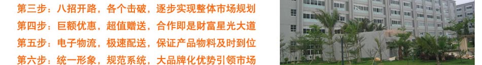 简爱生活灯饰加盟  照明灯饰加盟,保姆式扶持,创业无忧