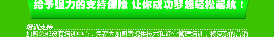 祖传石磨玉米饼小吃车加盟投资低收益高