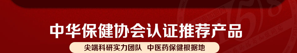 醉植德解酒饮料加盟小投资收益大