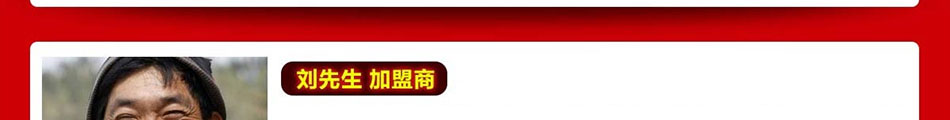 嘴嘴鲜街景餐车加盟操作简单