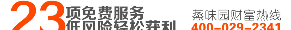 蒸味园快餐加盟让小本创业者投资少赚钱快