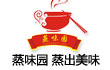 蒸味园快餐