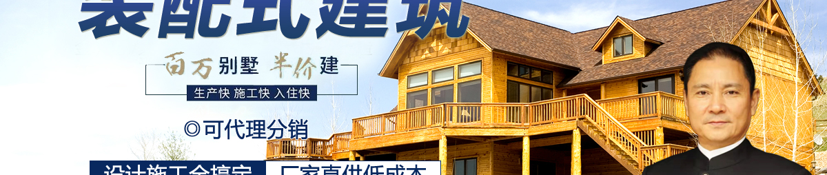 尊御皇家全屋整装