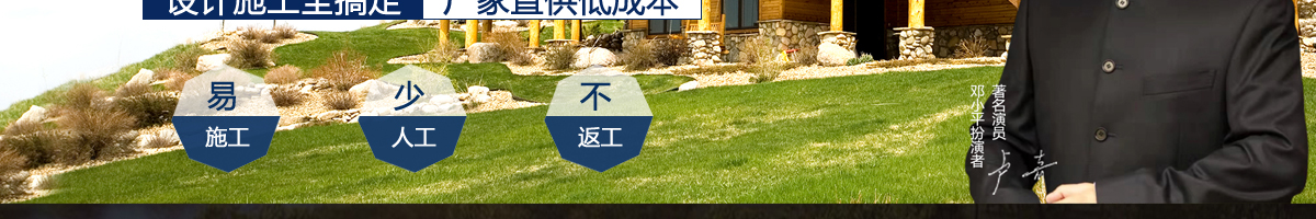 尊御皇家全屋整装