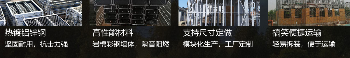 尊御皇家全屋整装
