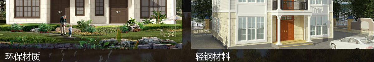 尊御皇家全屋整装