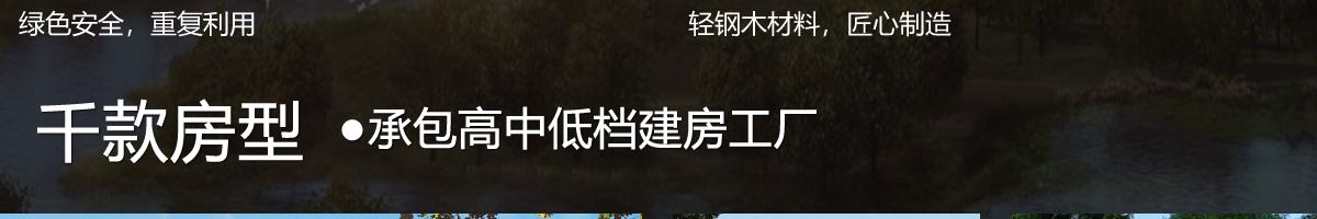 尊御皇家全屋整装
