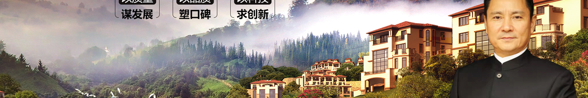 尊御皇家全屋整装