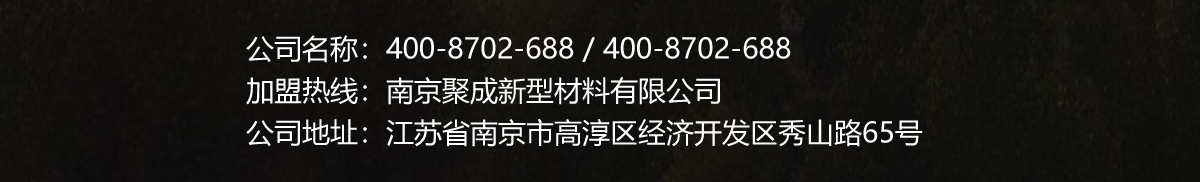 尊御皇家全屋整装