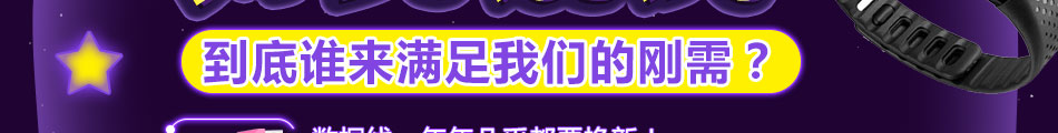 外星飞船数码加盟不用仓库