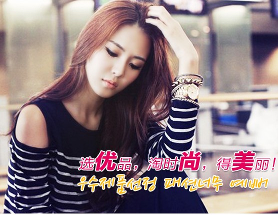 优尚美女装招商