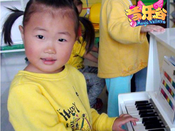 音乐谷儿童钢琴1