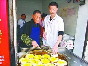 油酥饼制作