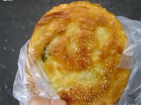 涂记美味油酥饼
