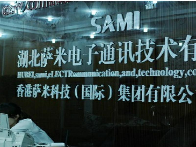 萨米手机-萨米智能手机-手机加盟店-萨米手机体验