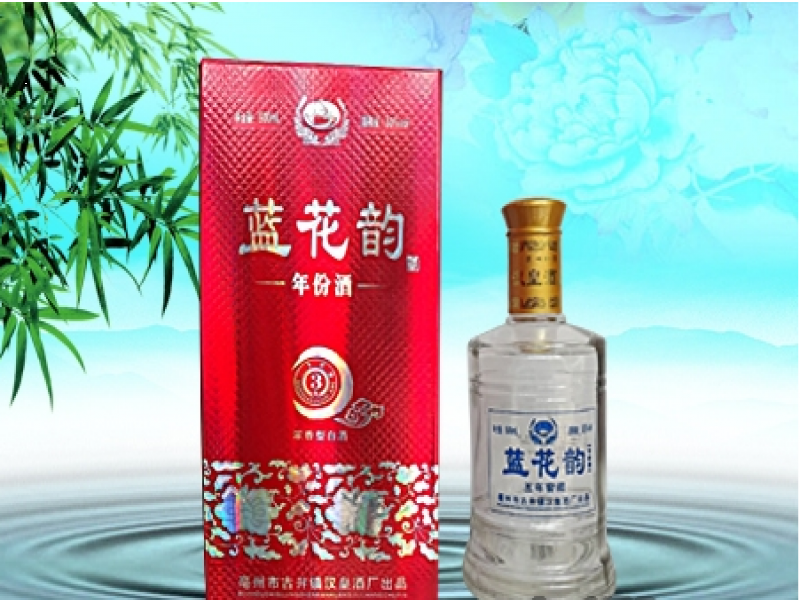 青梅煮酒业系列--蓝花韵年份酒