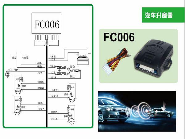 大货车手机控制系统