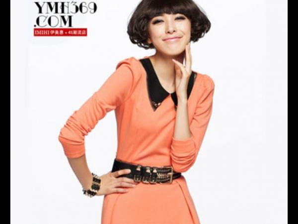 伊美惠品牌韩版女装