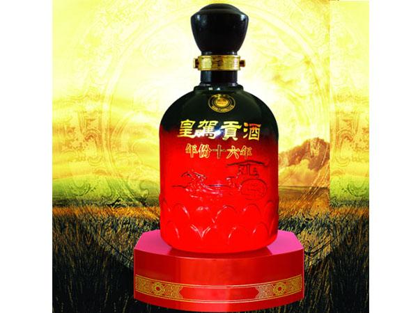 安徽皇驾贡酒加盟品牌宣传广告图片展示