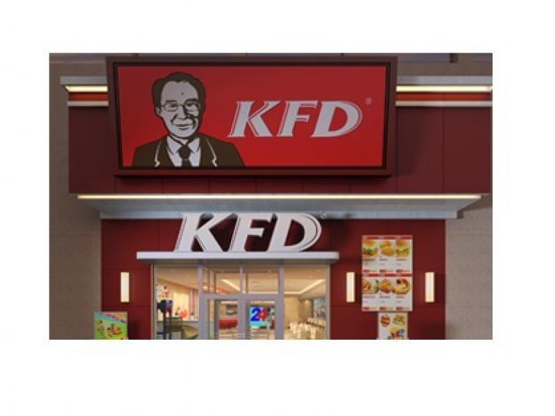  KFD加盟店