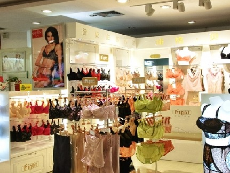 尚意内衣形象店_内衣内裤专营形象店