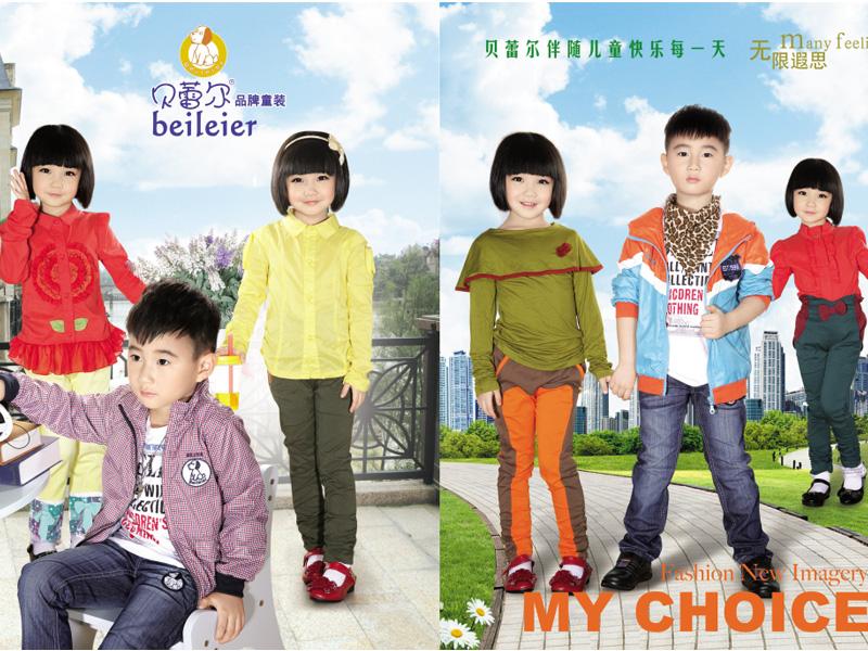 护童天使国际儿童用品（北京）有限公司