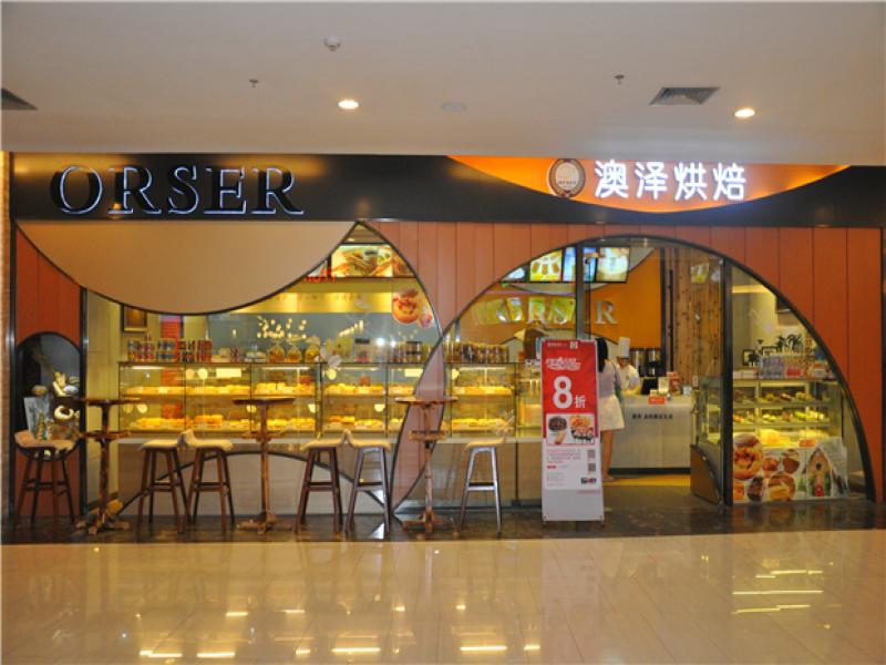 澳泽烘焙面包加盟店