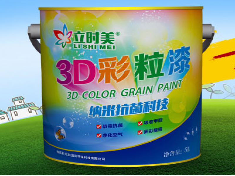 立时美3d彩粒漆