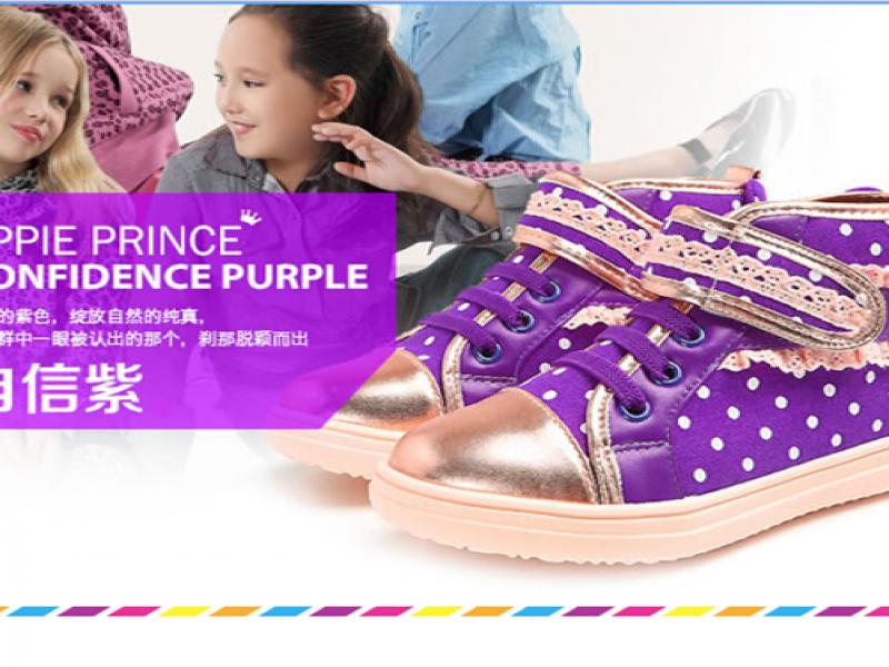 优雅紫色鞋