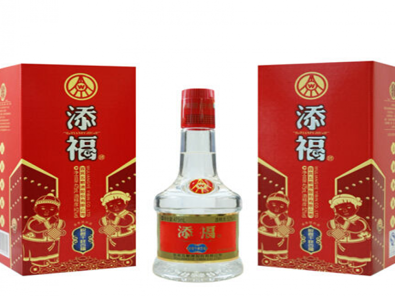 添福白酒