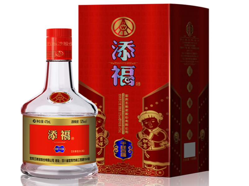 添福白酒