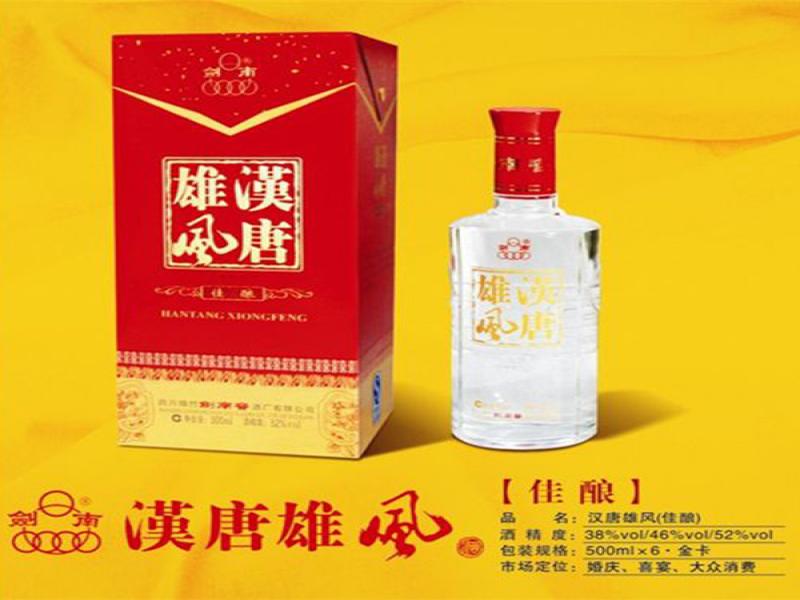 剑南汉唐雄风白酒