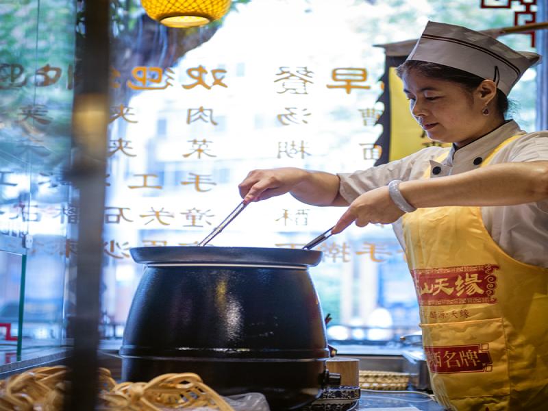 西府秦味岐山臊子面