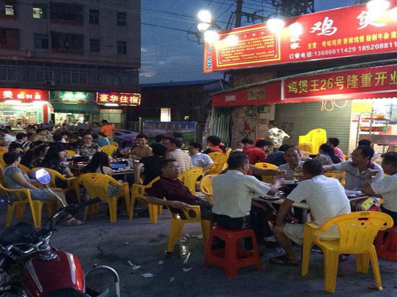 味道农家鸡煲王