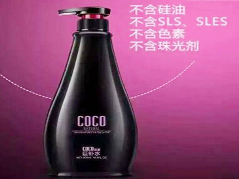 COCO洗护用品
