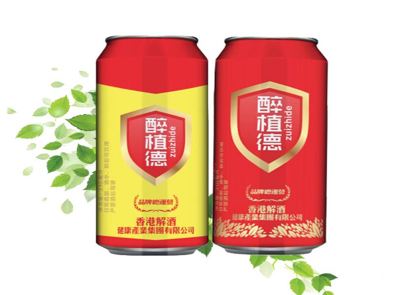 醉植德解酒饮料