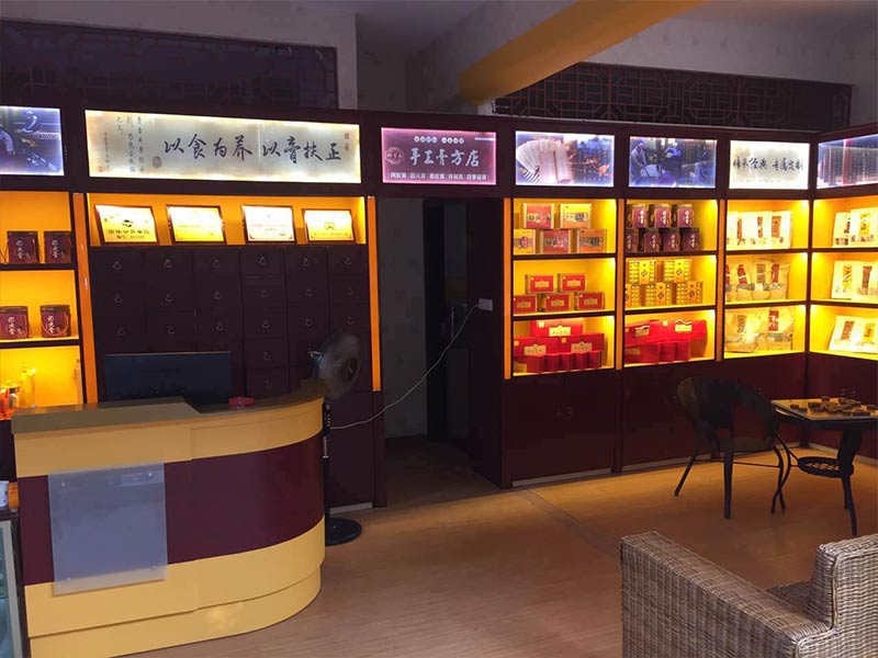 御膏房手工膏方店-店内实景