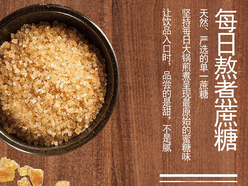 黑糖鹿角巷奶茶
