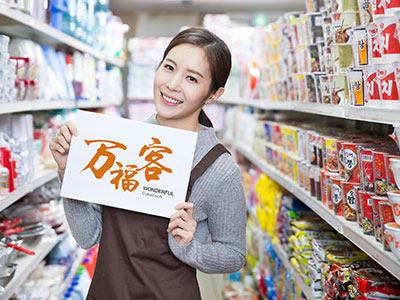 万福客进口商品超市-标准店