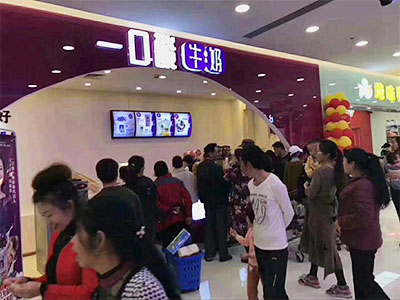 一口酸牛奶-加盟店