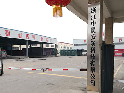 弘宇智能门窗-制造工厂