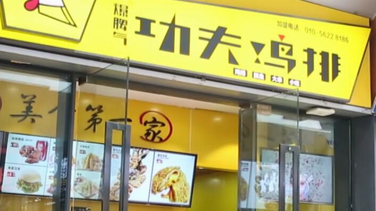 门店招牌