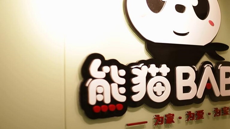 门店logo