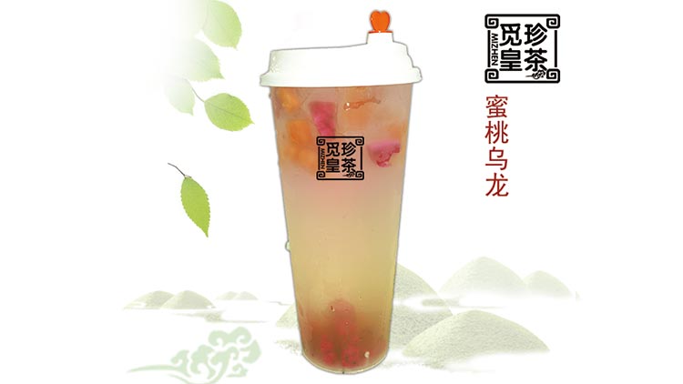 觅珍皇茶