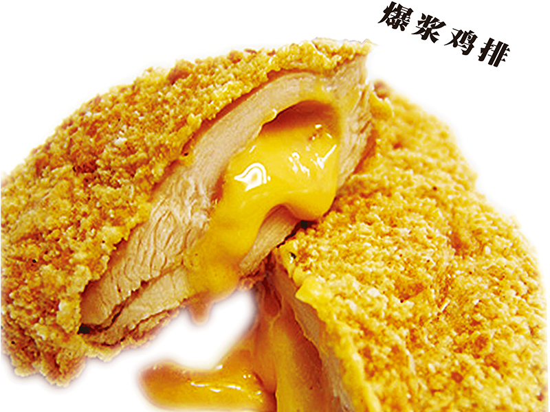 功夫鸡排