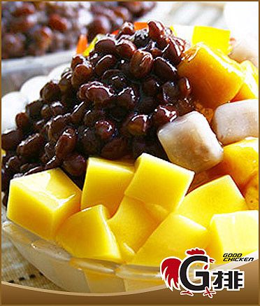 口袋G排仙草芋圆