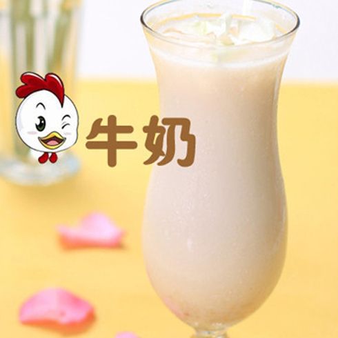 最高鸡密牛奶